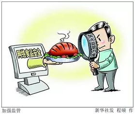 南陽網(wǎng)民請注意 十月網(wǎng)絡(luò)新規(guī)施行，守護(hù)您的數(shù)字生活安全