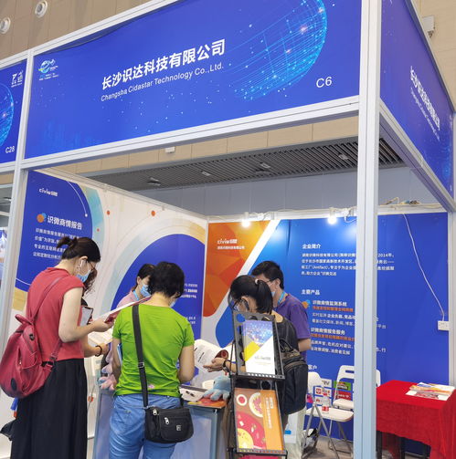 識達科技亮相2021中國國際互聯(lián)網(wǎng)博覽會 以大數(shù)據(jù)輿情服務(wù)助力企業(yè)發(fā)展