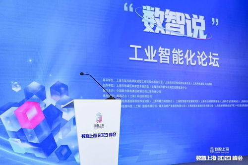 歐洲運營商考察中國5G應用后自嘆落后兩年，揭秘上海工業的'數智范'與信息技術服務引擎