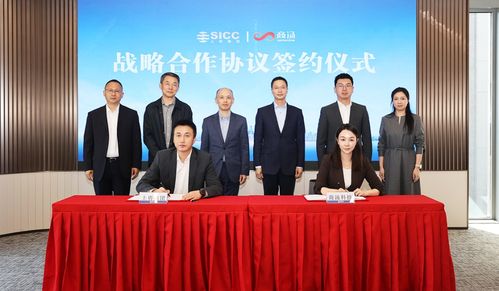 商湯科技攜手上海投資咨詢集團 共建人工智能高端智庫，打造上海信息技術咨詢服務新樣板